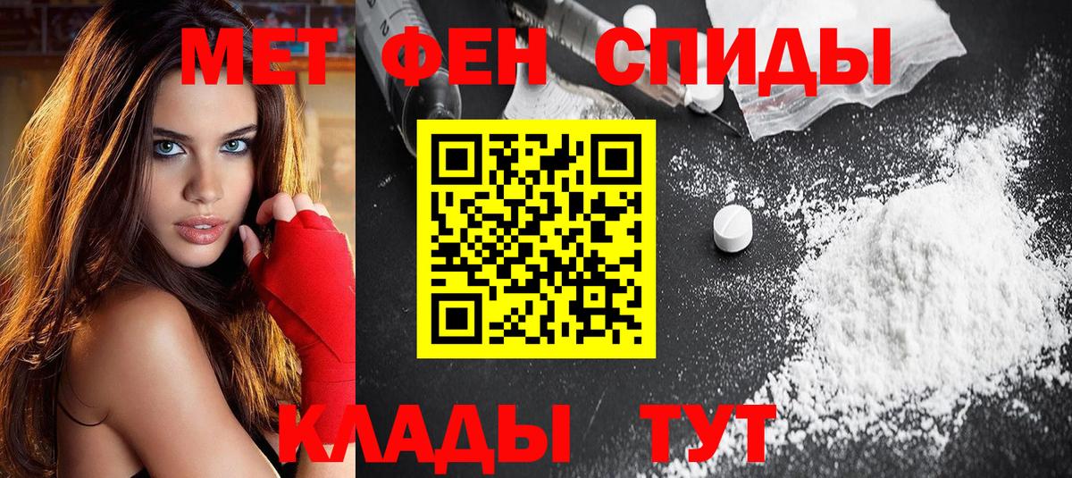 Альметьевск  АМФЕТАМИН  АМФ  АМФЕТАМИН Розовый  Вход с VPN 