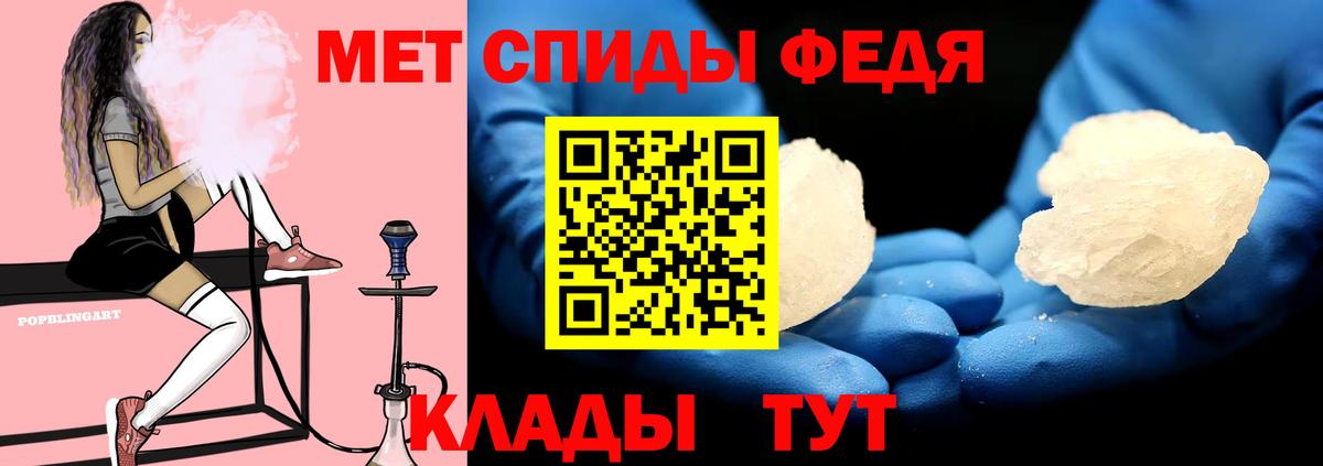 Амфетамин Розовый Альметьевск