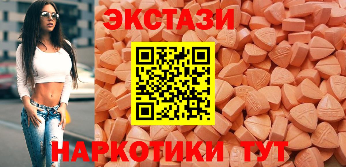 Канабис  LSD-25  Вход с VPN  ГАШИШ  КОКАИН  Мефедрон   Альметьевск  ГАШИШ 
