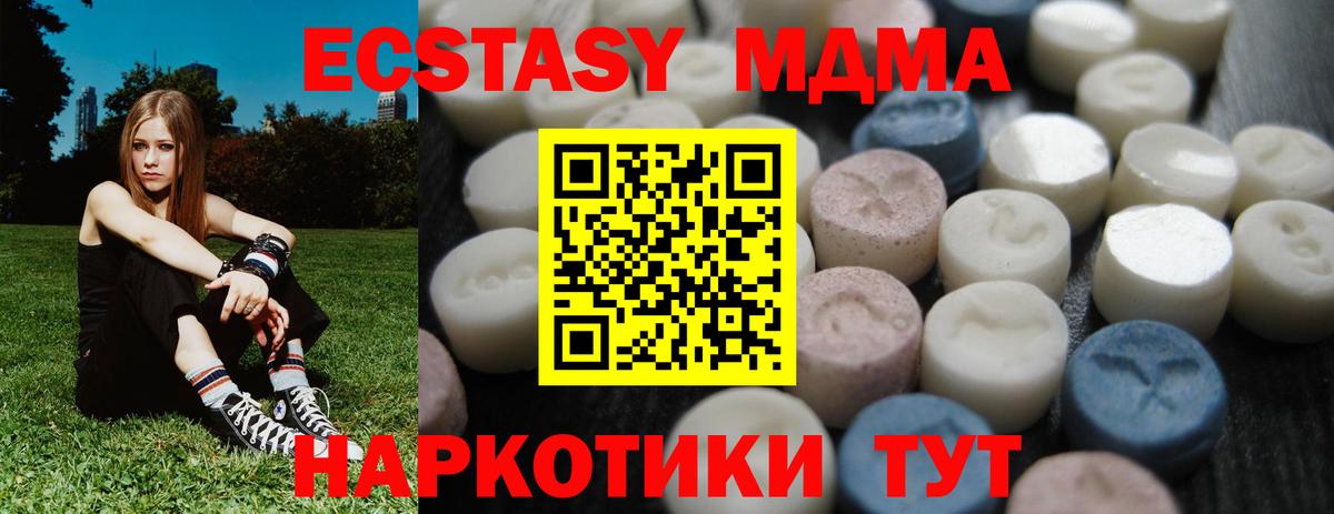 Альметьевск  нарко площадка как зайти  Вход с VPN  ЭКСТАЗИ Дубай  Экстази  цена наркотик 