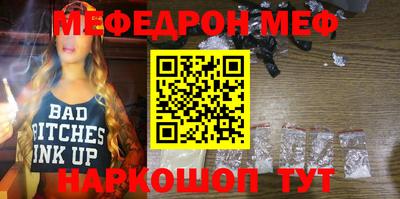 марки nbome Брянск