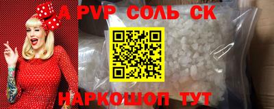 марки nbome Брянск