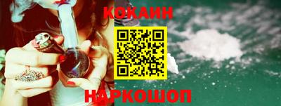 марки nbome Брянск