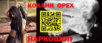 марки nbome Брянск