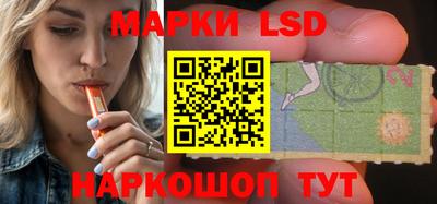 марки nbome Брянск