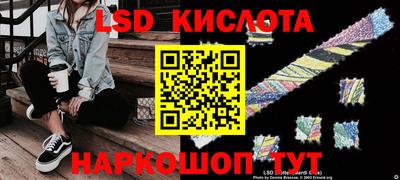 марки nbome Брянск