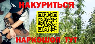 марки nbome Брянск