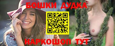 марки nbome Брянск