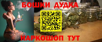 марки nbome Брянск