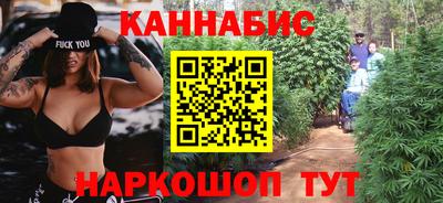 марки nbome Брянск