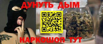 марки nbome Брянск