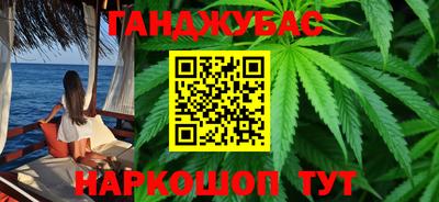 марки nbome Брянск