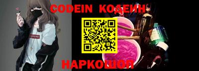 марки nbome Брянск