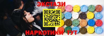 марки nbome Брянск