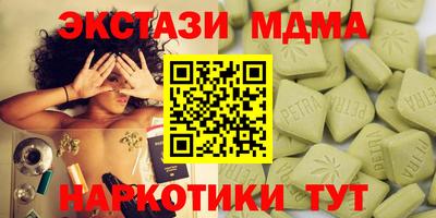 ECSTASY Боровичи