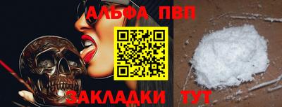 марки nbome Брянск
