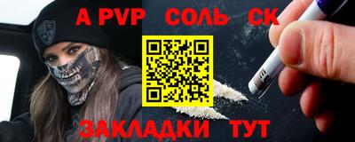ECSTASY Боровичи