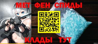 первитин Братск