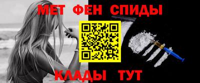 марки nbome Брянск