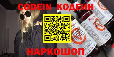 марки nbome Брянск