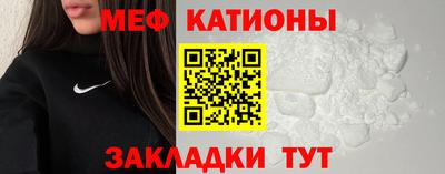 марки nbome Брянск