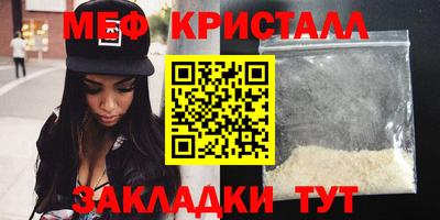 первитин Братск