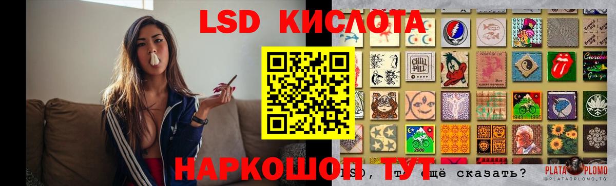 LSD-25 экстази ecstasy  ЛСД экстази  MEGA tor  Альметьевск  Вход с VPN  ЛСД экстази кислота 