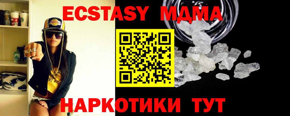 Бошки Шишки Альметьевск