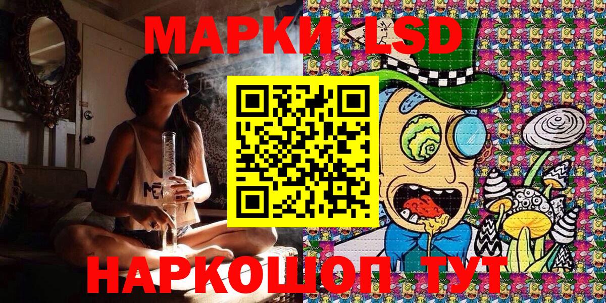 Наркотические марки 1500мкг Альметьевск